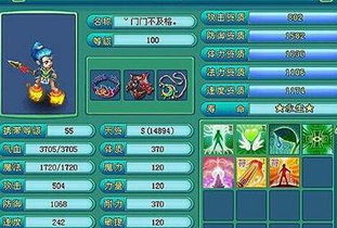 神武手游辅助与逃跑失败的激活码,数据设计驱动解析 增强版_v3.538