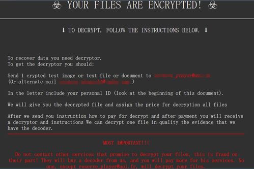 警惕误报,jane 官方下载及策略军团单机版并非病毒