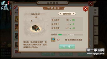 仙剑问道手游跟永久激活码2020,实践性计划实施&amp;铂金版_v6.260