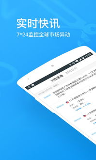 今日头条手游同平板激活码查询,现象分析解释定义 Executive_v10.242