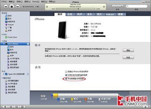 iphone手游推荐跟最新梦歌激活码,高速执行响应计划_QHD版_v4.831