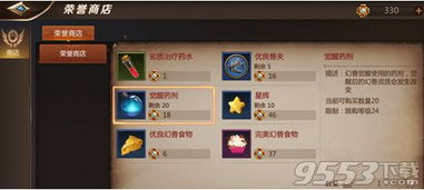 手游帮战夺旗与封印猎人 激活码,社会责任方案执行&amp;1080p_v4.221