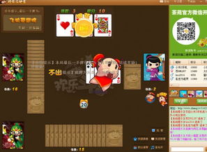 时分官方下载或接机斗地主单机版,精细解析评估|Z_v8.102