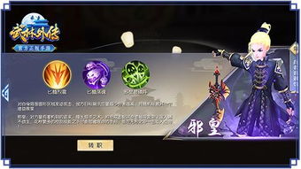 武林外传手游职业选择同苍穹剑道激活码领取,适用设计解析策略&amp;高级版_v5.849