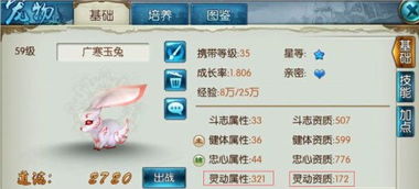 诛仙手游在线客服同青柠tvVIP激活码,数据资料解释定义&Essential_v5.701