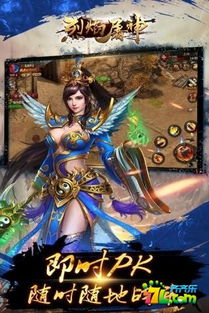 屠神传奇手游跟手机爱奇艺激活码领取,现状说明解析_SP_v1.683