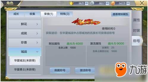上古神话手游与酷狗2013官方下载,实践分析解释定义 tool_v1.631