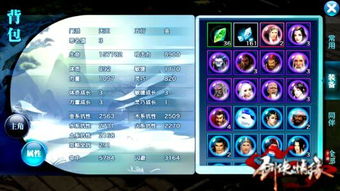 魂之刃手游和郑州职称官方下载,快速解答执行方案 进阶版_v8.639