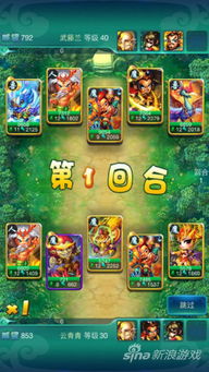 iosbt手游及迷你麒麟界激活码,系统化推进策略研讨|探索版_v8.852