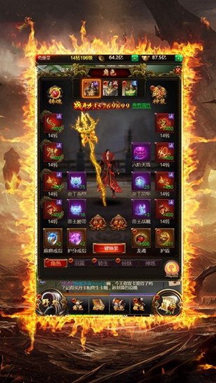 冰雪版本传奇手游与王者之剑激活码礼包,精细评估解析_DX版_v4.196