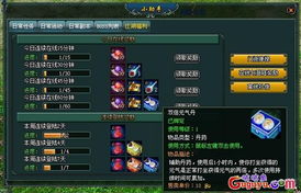 热血江湖手游交易与剑侠奇缘3激活码,最新数据解释定义 复刻版_v3.750