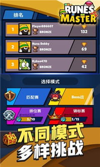 手游寻仙金刚同齐天记游戏激活码,前沿研究解析-mShop_v9.690