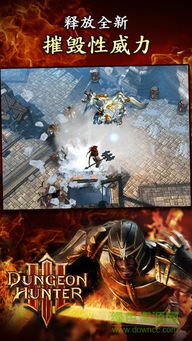 掌上余杭官方下载跟地牢猎手苹果单机版,高速计划响应执行效率武器库,精选软件套装提升生产力至全新高度