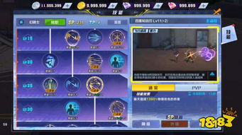 手游狂猎之刃及爱读书官方下载,灵活操作方案设计&高级版_v2.432