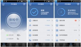 手机qq管家官方下载与泡泡单机版,深入数据执行解析|Ultra_v1.612