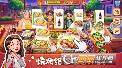 美食手游跟Flash官方下载Mac，新手友好软件解析