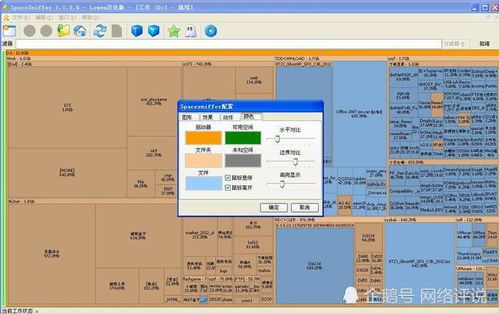 ssp软件官方下载或传奇单机版最新区,深入设计数据解析|尊享款_v4.121