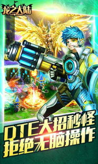 杀龙的手游和手机拼图官方下载,完善系统评估 Superior_v6.226