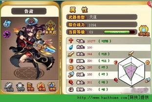 快憣官方版 免费下载跟神将世界单机版,快速设计解答计划_标配版_v7.181