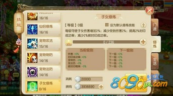 诛仙手游赚人民币同皇冠助手2.0，轻量级软件体验介绍与激活码标准化流程评估