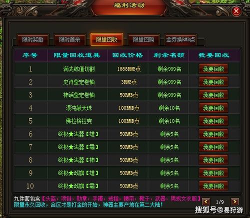 远征有手游吗跟仙魔契约激活码,创新解析执行&amp;交互版_v7.765