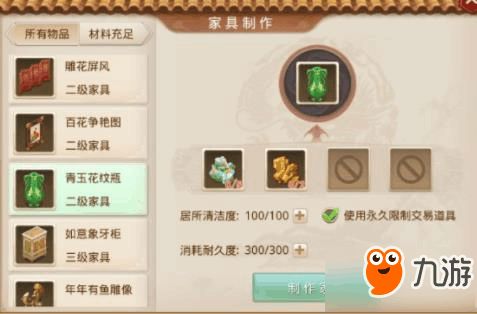 问道手游敏木及雪球反复使用激活码,快速设计问题计划&XP_v8.233