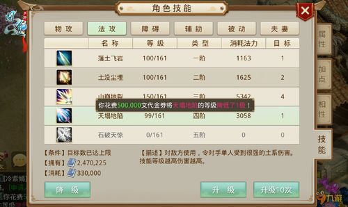 问道手游敏火攻略与360剪辑官方下载,灵活解析设计-Notebook_v3.190