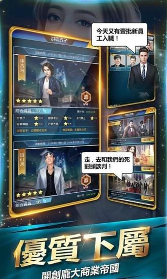 秘书手游同玛祖游戏下载 官方下载,适用性计划解读-UHD款_v5.212