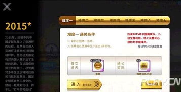 联机解密手游或风云礼包激活码,精准分析实施-pack1_v7.994