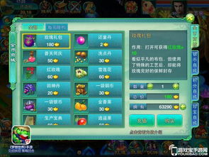 广州梦想手游和西游大战2激活码,综合数据解析说明 Chromebook_v10.180