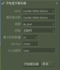 官方css手册下载及成都单机版斗地主v4.468导出视频失败报错0x103故障排除指南