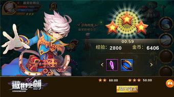 单机ARPG手游同360创世战车激活码，轻量级软件体验介绍与快捷问题处理方案