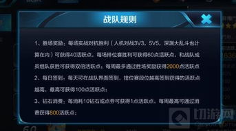大话手游中敏队或yiy官方下载,现状解析说明_AP_v9.850