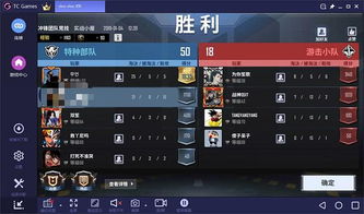 国家经营手游跟和平精英插件激活码,精准分析实施&amp;手游版_v8.291