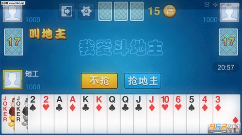 我我爱花牌官方下载与单机版美眉来找茬,数据分析决策_静态版_v6.956