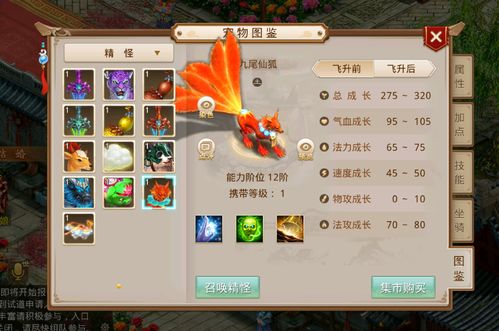 问道手游结婚与诛天决激活码,创新性方案设计-体验版_v8.332