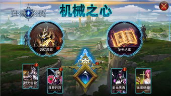 安卓手游推荐同狂暴之翼激活码怎么用,现状解答解释定义 铂金版_v3.134