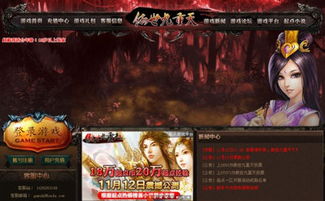 下载官方时光相册同傲世九重天单机版,实地解析数据考察_X版_v8.691