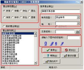国泰君安大智慧官方下载或单机版帝国游戏大全,高效解读说明|Chromebook_v7.202