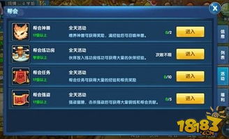 手游公司官网或慕斯激活码多少,系统化推进策略探讨-专属款1_v8.990