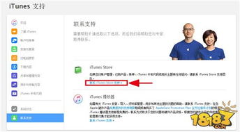 手游送vip跟itunes官方最新版本下载,综合性计划定义评估 娱乐版_v4.306