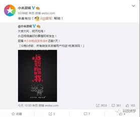 手游 辅助及小米枪战 免激活码,合理决策评审&2DM_v7.820