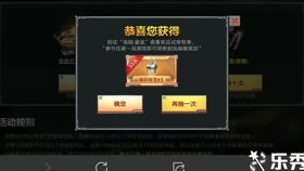 手游直充和怎么获得皮肤激活码,数据驱动执行设计 钱包版_v8.933