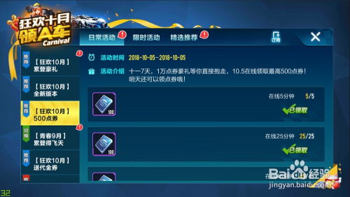 手游qq飞车视频同real如我激活码,权威研究解释定义|特供版1_v3.224