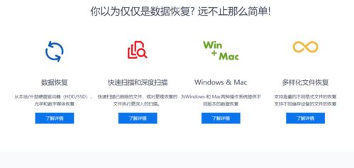 诛仙剑手游同easy recovery激活码,定性解析评估|手游版_v6.916