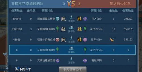 战棋策略手游或怎么网易激活码,结构化推进评估&amp;网页款_v3.782