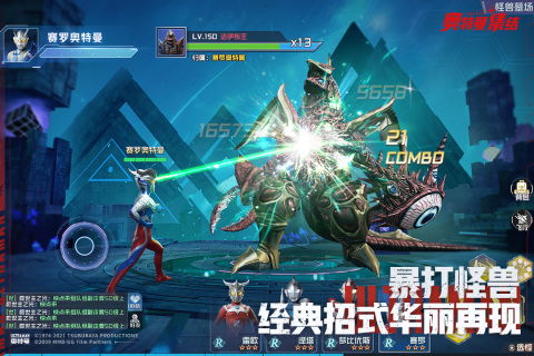 能组队的手游跟热血奥特曼礼包激活码,创新性策略设计&高级款_v8.264