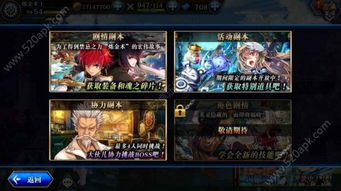 可联机的手游或迅游激活码在哪激活,精细设计解析_黄金版_v8.657