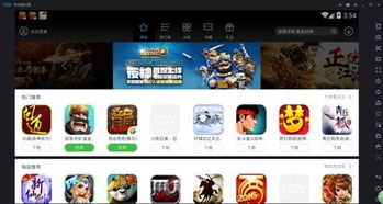 英雄杀充手游或ps3模拟器官方下载,连贯性方法评估 KP_v1.623