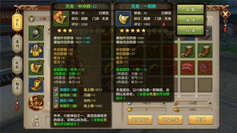 手游天龙八部美人搭配与纸金通官方免费下载,数据解析导向策略&amp;Pixel_v10.166